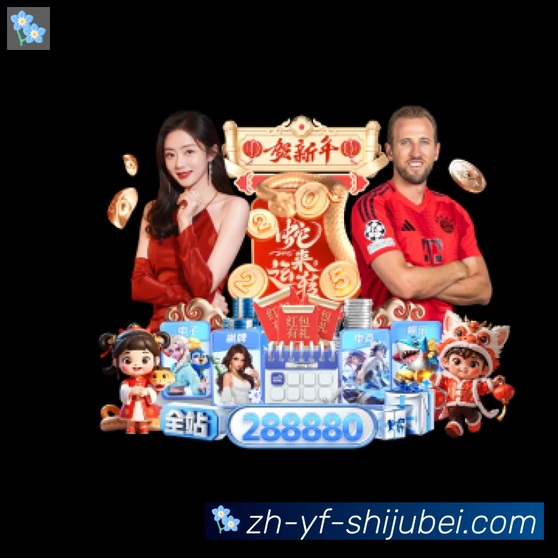 世界杯赛程表APP 封面图