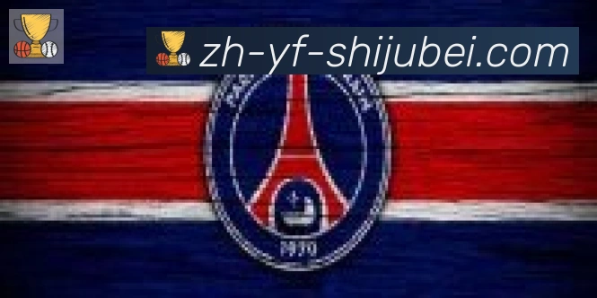 世界杯赛程表合作伙伴